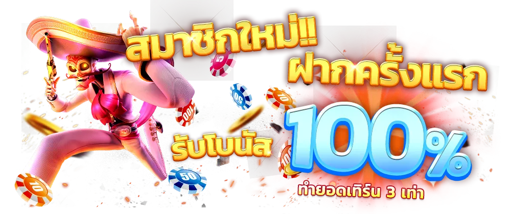 สล็อต 168 วอ เลท