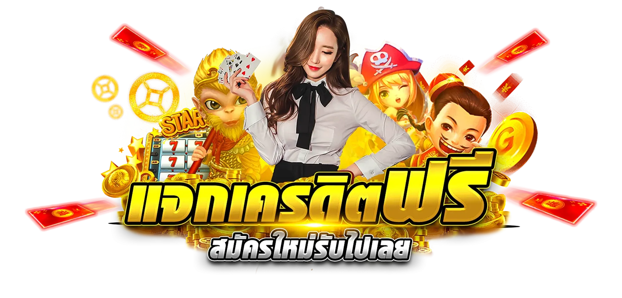 combo สล็อต